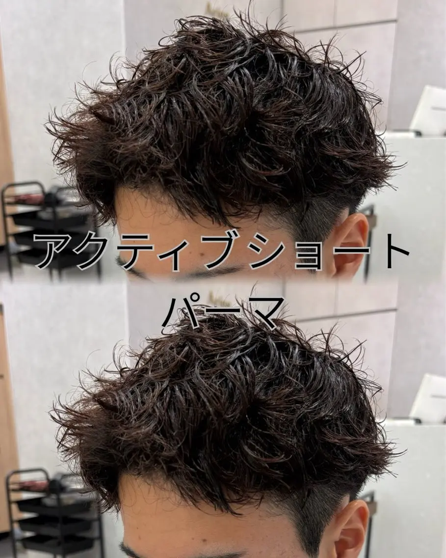 パーマ メンズ カット パーマ トリートメント メンズパーマ💎& 曲がる縮毛矯正✨レオのヘアスタイル