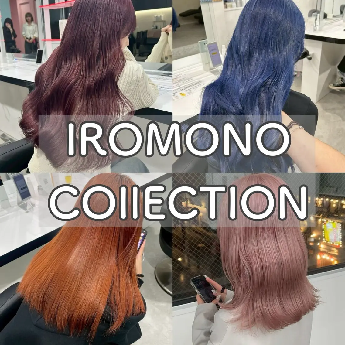 ロング ヘアカラー 透明感カラー/ ダブルカラー/あすまのヘアスタイル