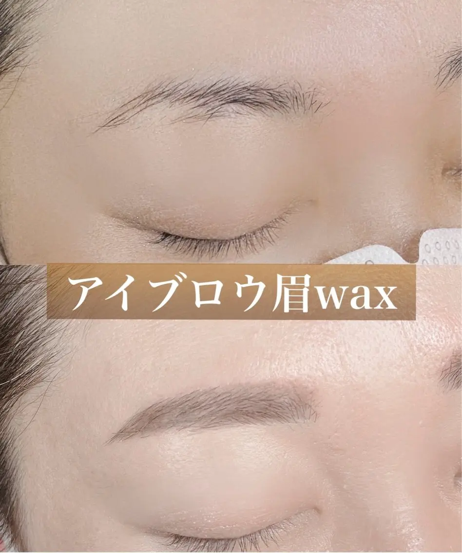 アイブロウ 眉毛ワックス脱毛 🪴 Yumi 🪴のマツエク・マツパデザイン