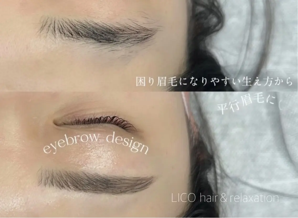 アイブロウ ワックス脱毛 眉カット LICO  大坂 🌸 稲沢店のマツエク・マツパデザイン