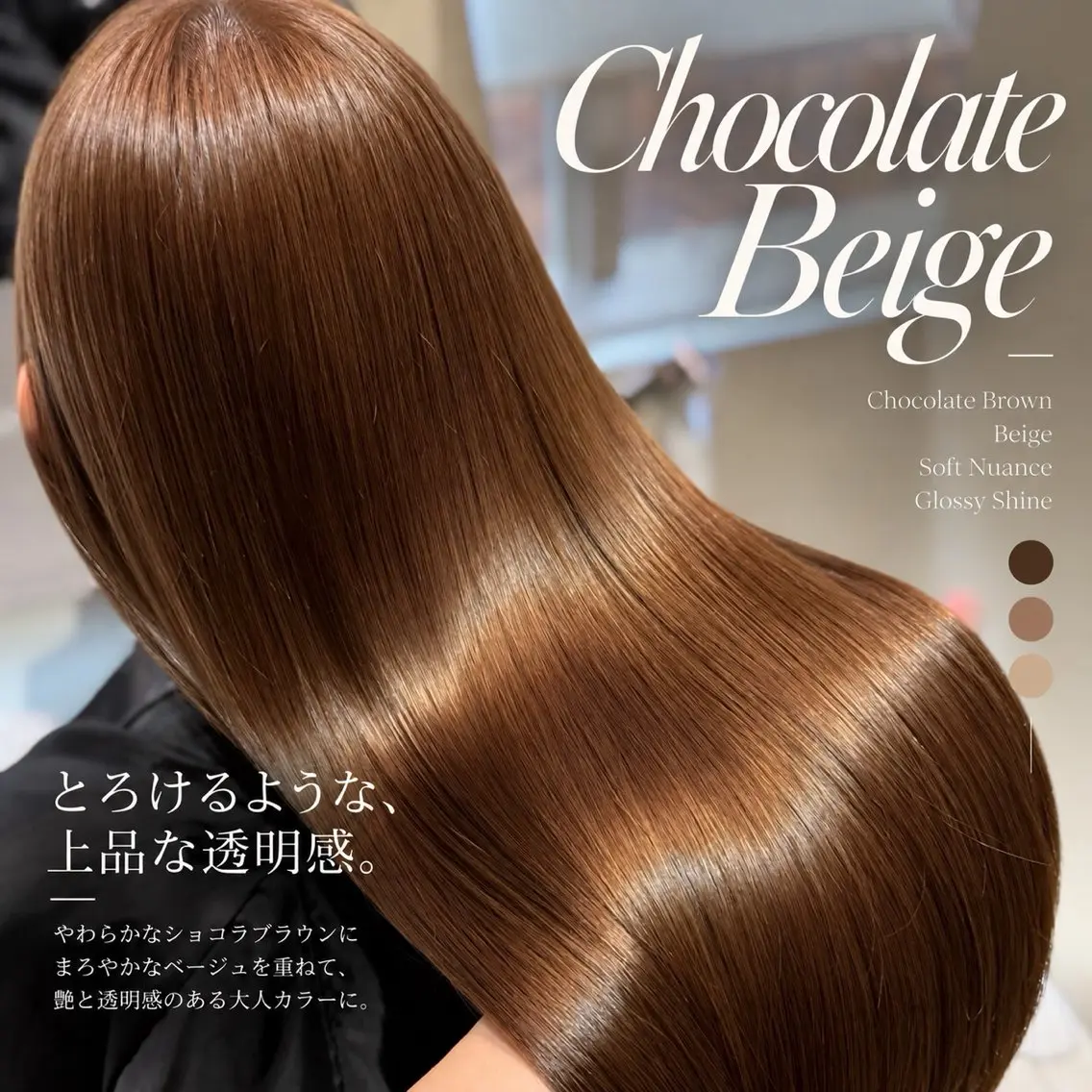 ロング カラー 透明感カラー 髪質改善 韓国風ヘア レイヤーカット ヘアカラー トリートメント レイヤー/韓国ヘア /ハッシュカット高松のヘアスタイル