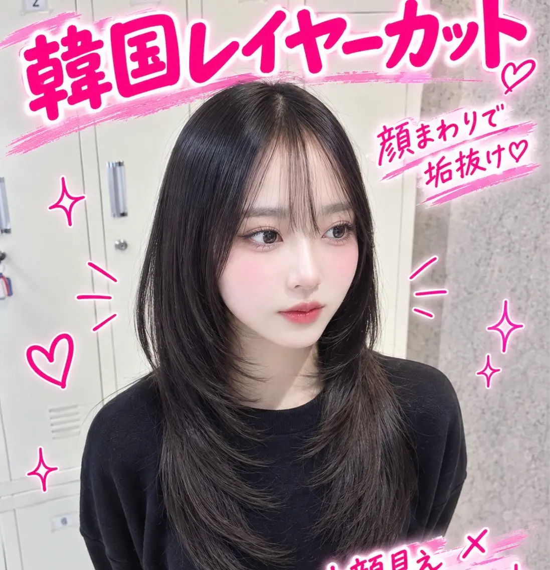 ロング カット 透明感ダブルカラー/ レイヤー💕miyuのヘアスタイル
