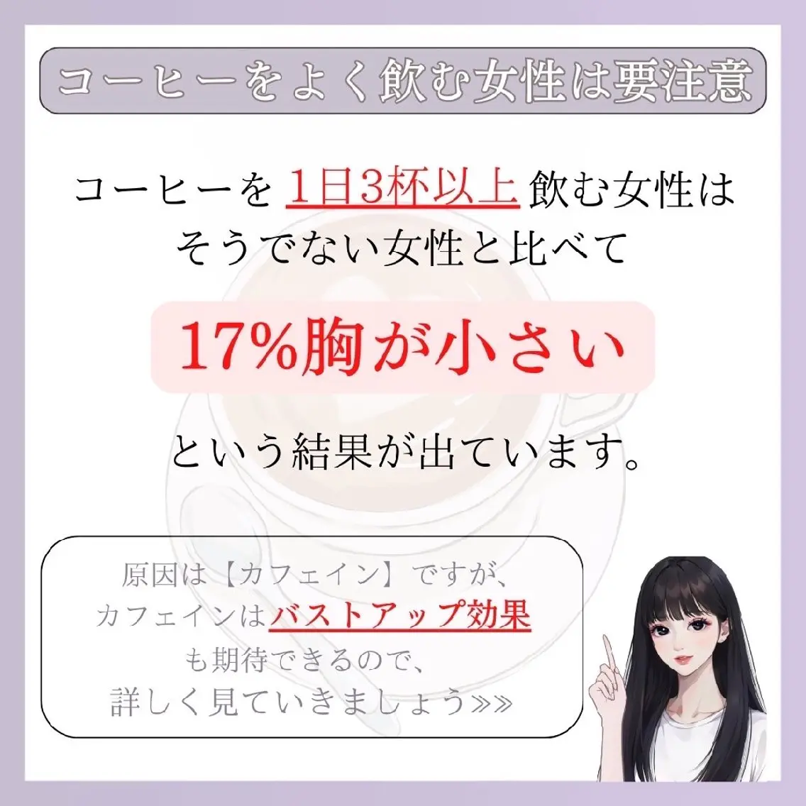 エステ リラク 【バスト専門店 】 Kiana のエステ・リラクイメージ