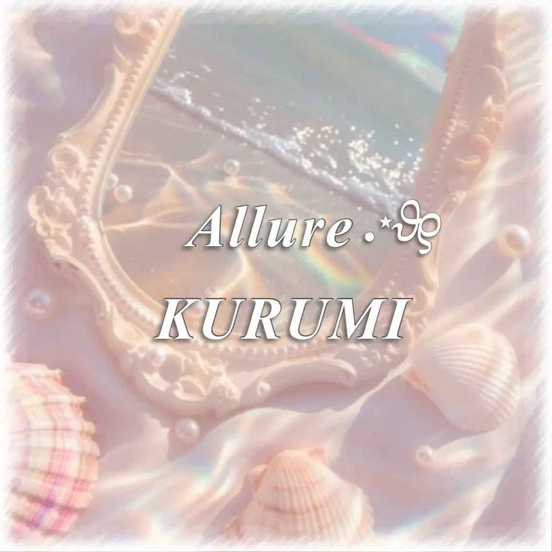 Allure Kurumiのネイルデザイン