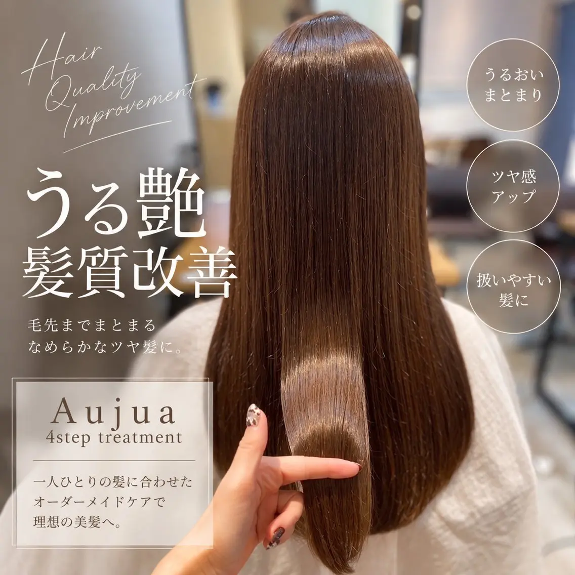 ロング MOLLA ✂️辻のヘアスタイル