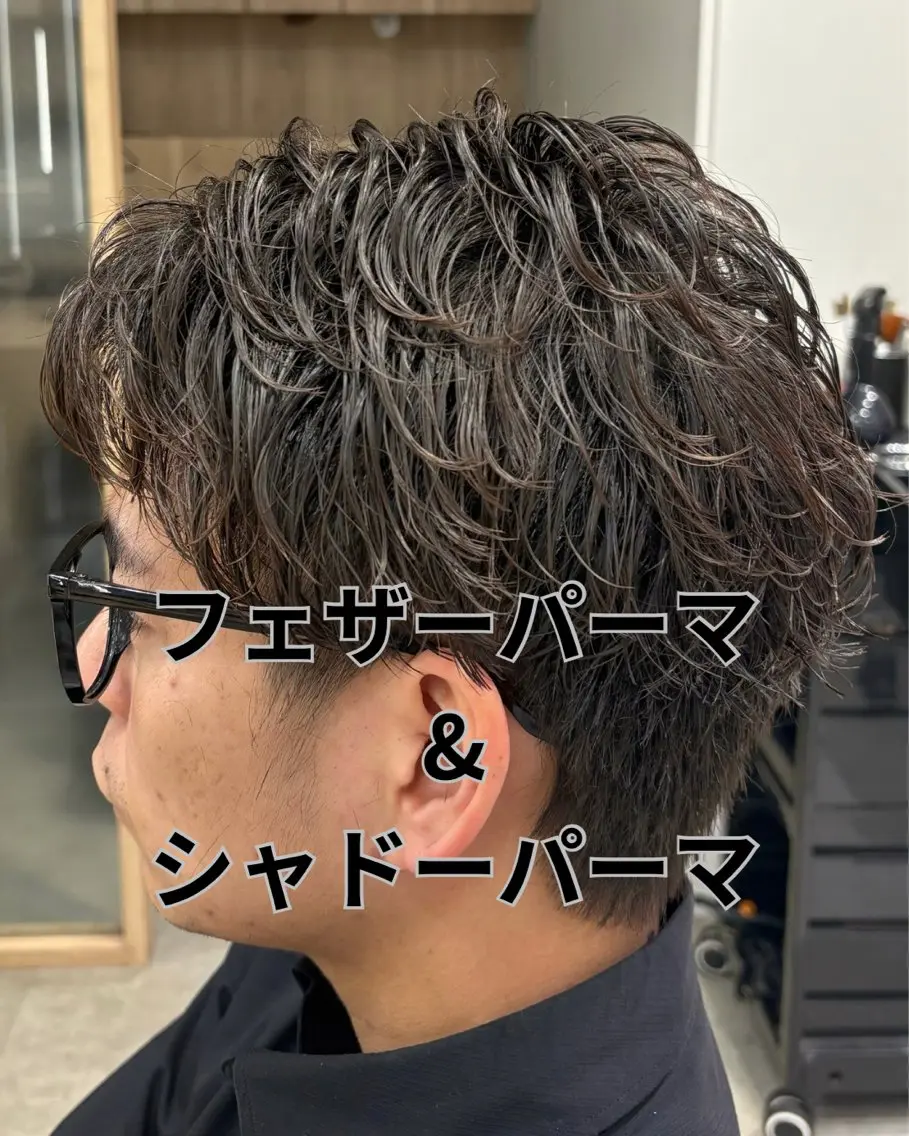 パーマ メンズ カット パーマ トリートメント メンズパーマ💎& 曲がる縮毛矯正✨レオのヘアスタイル