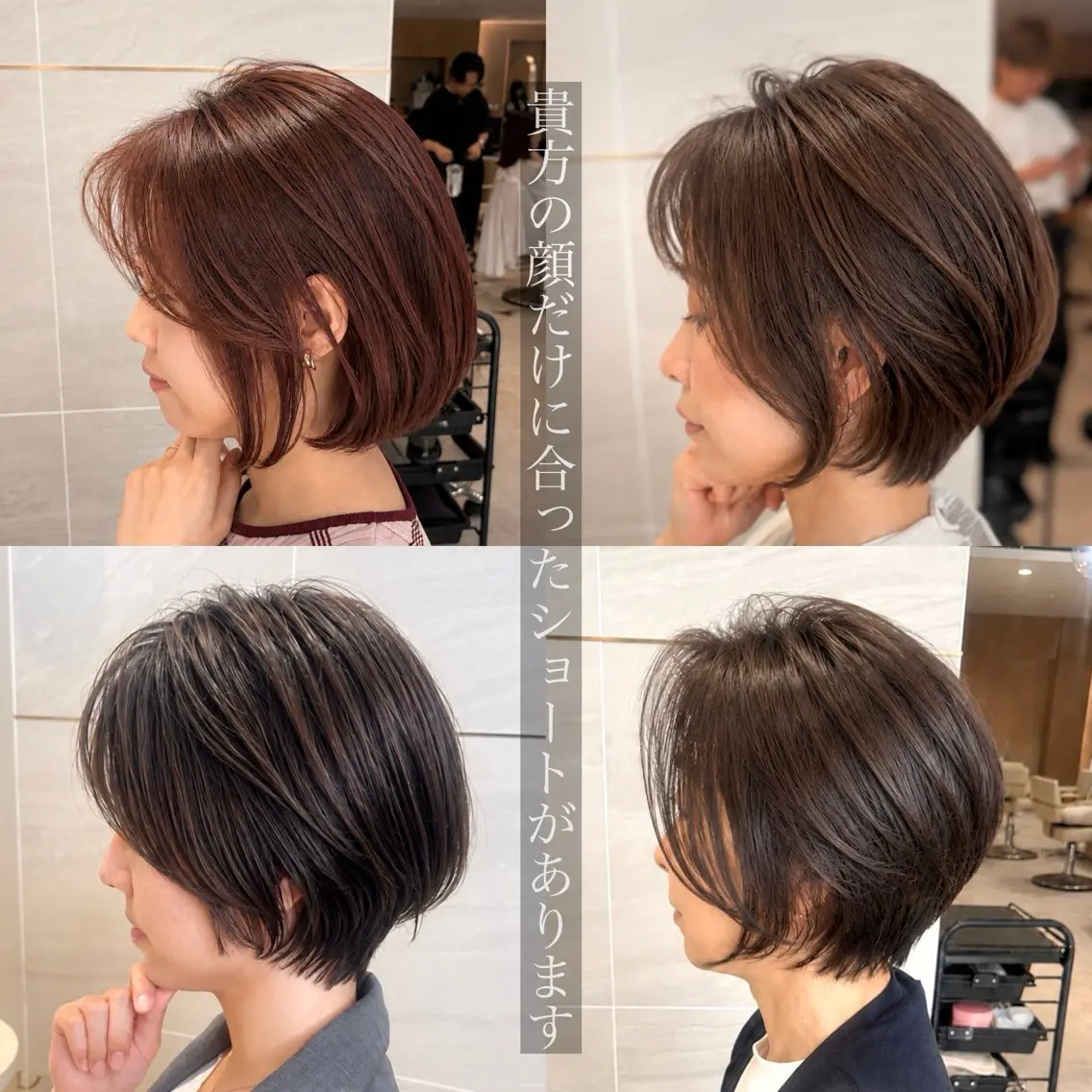 ショート カラー 似合わせカット ショートヘア 小顔カット カット ヘアカラー 1日1名様限定 予約可能のヘアスタイル