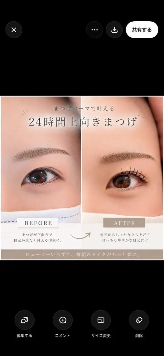 マツエク・マツパ eye salon Lala   平山のマツエク・マツパデザイン