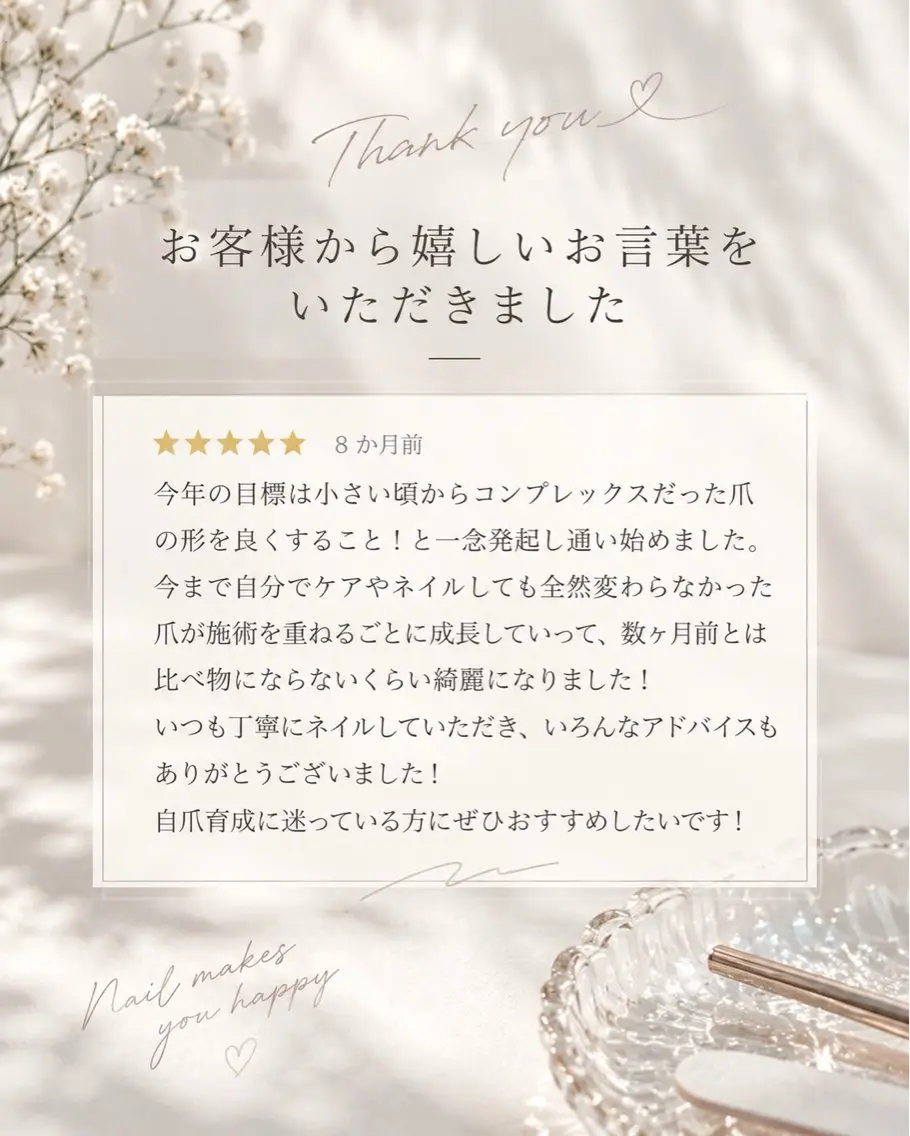 ネイル ラブーケ 鹿児島店のネイルデザイン