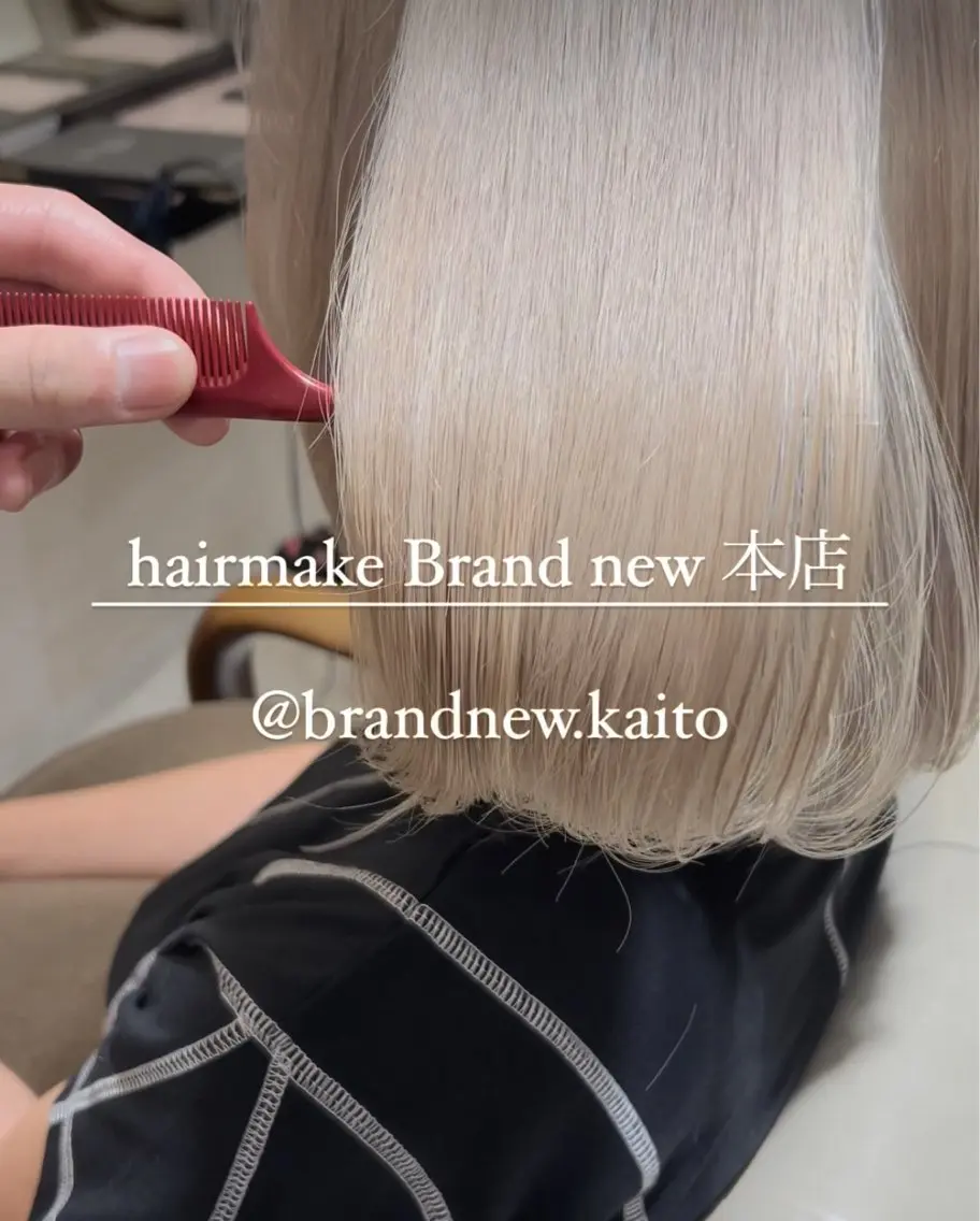 セミロング カット ヘアカラー トリートメント 本店店長☆ 前原海翔のヘアスタイル