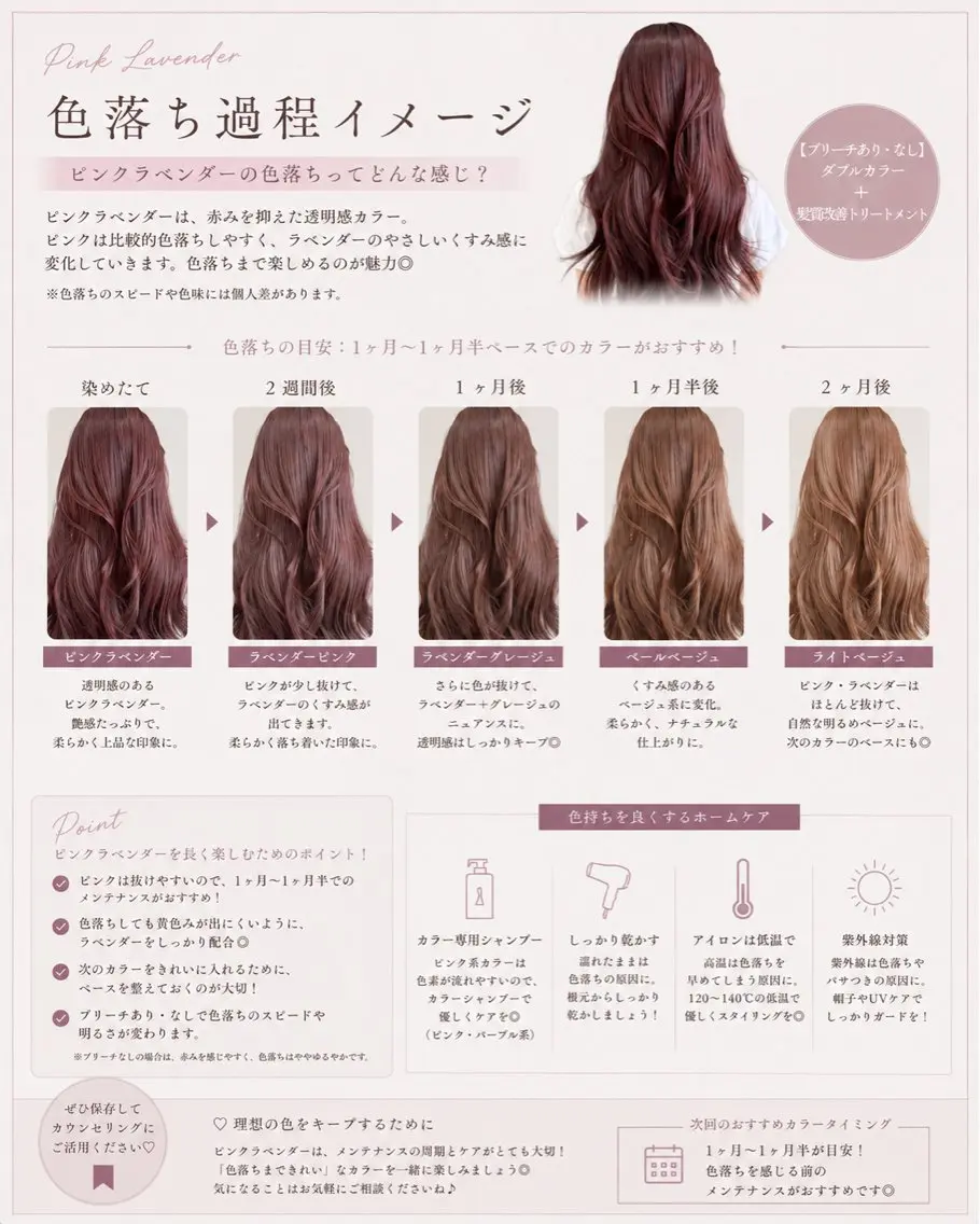ロング ヘアカラー トリートメント 透明感🤍×髪質改善 🫧Kaitoのヘアスタイル