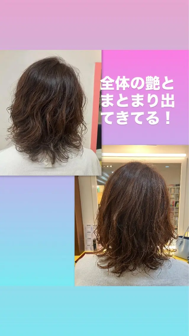 セミロング カラー パーマ 横田 尚登のヘアスタイル
