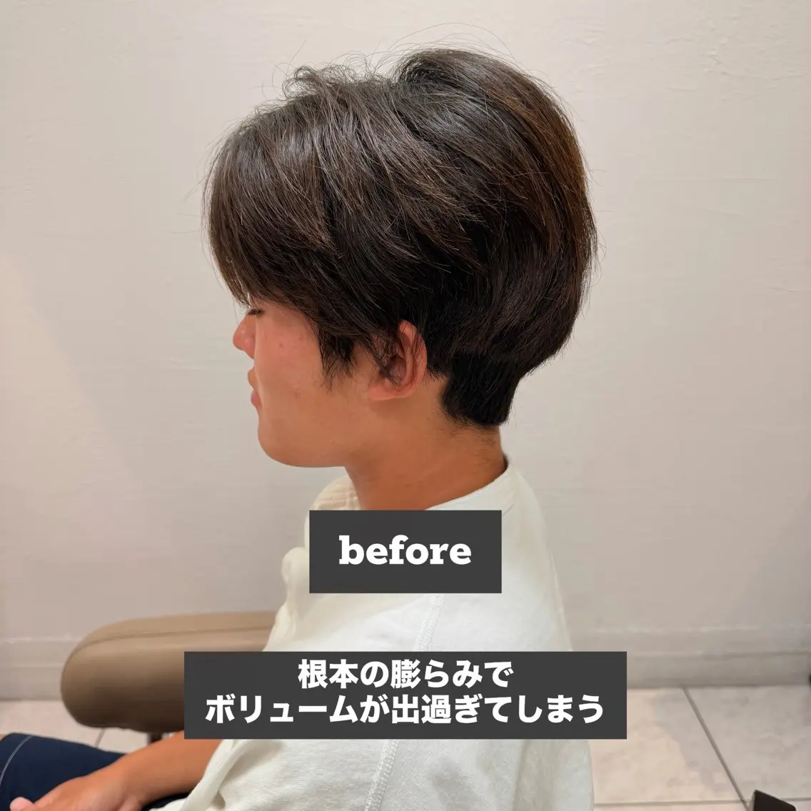 メンズ メンズ縮毛矯正 池田勇一のヘアスタイル