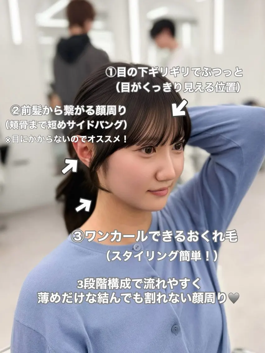 ロング カラー 顔周りカット カット ヘアカラー トリートメント 韓国ヘア/顔周り ヘアセット/加藤優里のヘアスタイル