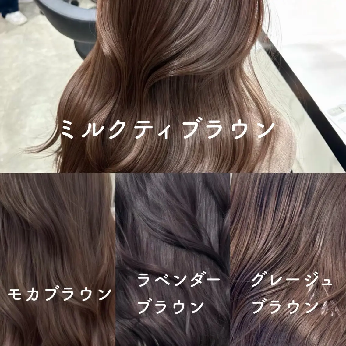 ロング ヘアカラー トリートメント 透明感カラー/ ダブルカラー/あすまのヘアスタイル