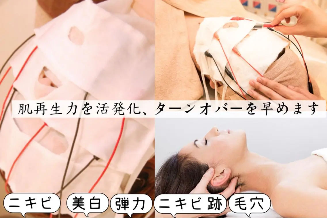 エステ BEAUTY HUB 【痩身・美肌小顔】のエステ・リラクイメージ