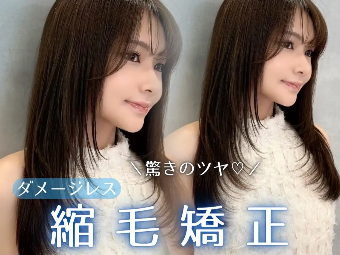 セミロング パーマ 縮毛矯正 トリートメント 🦋韓国風レイヤー/ 艶髪矯正🦋凛太郎のヘアスタイル