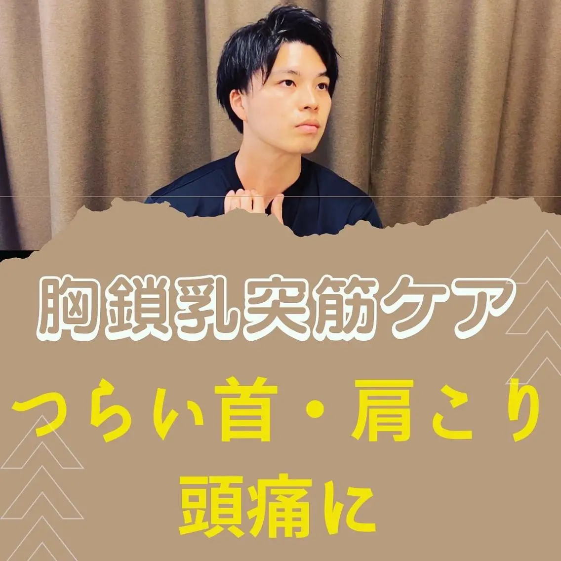 エステ リラク きらめきワンライフ Yumaのエステ・リラクイメージ