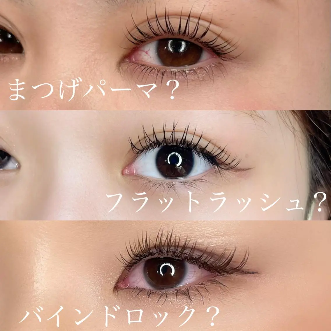 マツエク・マツパ 🤍二条城北iu. /IKUHOのマツエク・マツパデザイン
