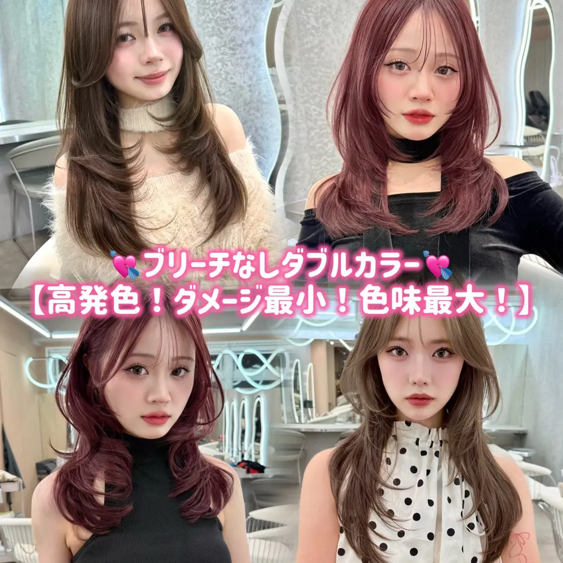 ミディアム ピンクラベンダー 髪質改善 カット ヘアカラー トリートメント ブリーチなしW🎀 髪質改善／はのんのヘアスタイル