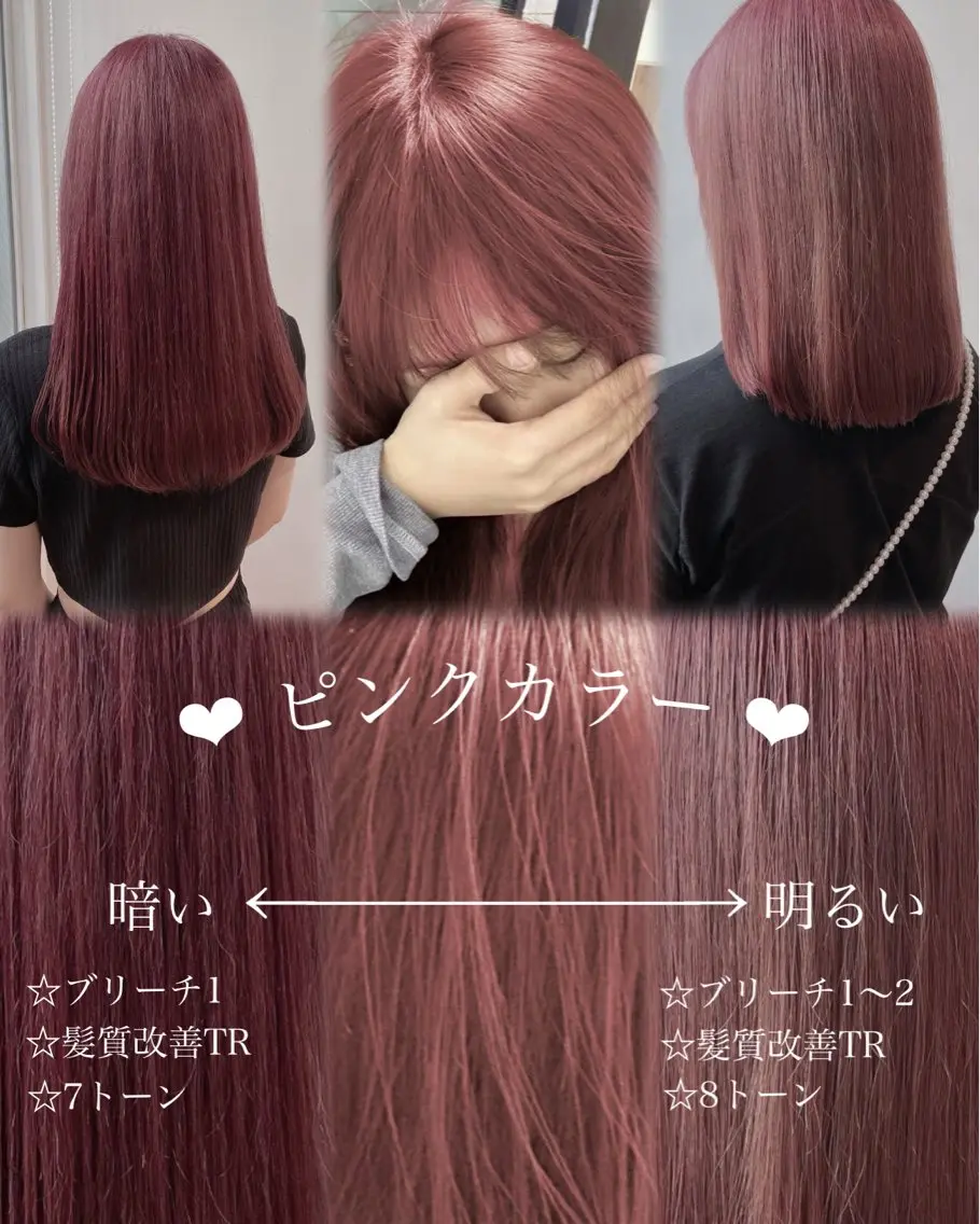 ミディアム カラー ベージュカラー ピンクカラー ピンクベージュ ボブパーマ/縮毛矯正 /かわいい/せき🫧のヘアスタイル