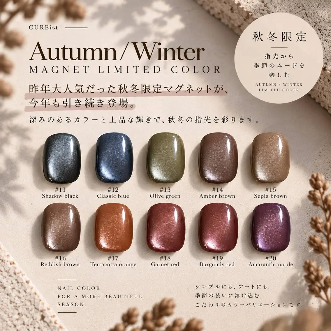ネイル マグネットネイル ニュアンスネイル ハンドネイル CUREist💅 所沢駅徒歩7分のネイルデザイン