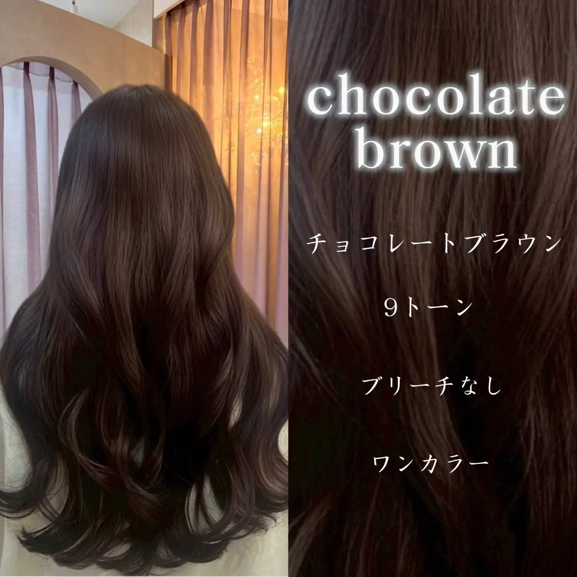 ロング ヘアカラー トリートメント 斉藤 結のヘアスタイル