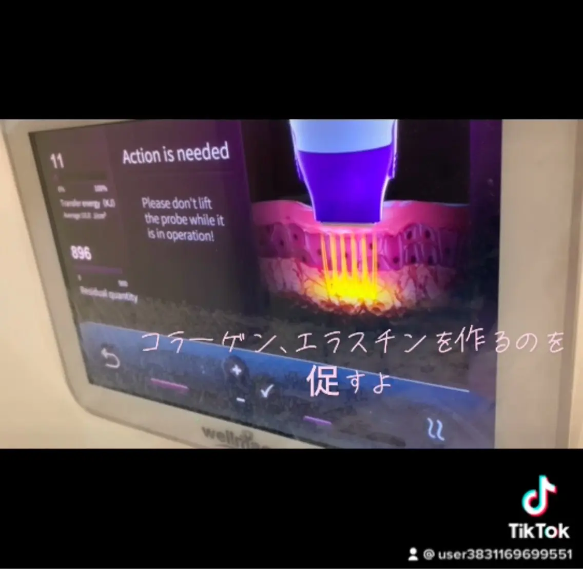 エステ リラク 愛維美水光美肌専門店 メンズレディースokのエステ・リラクイメージ