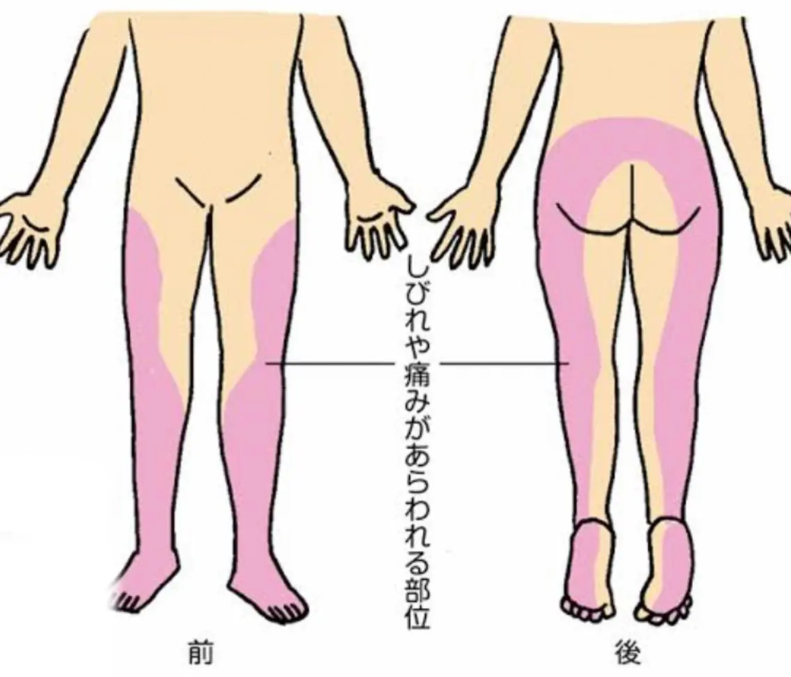 野村 千代美のエステ・リラクイメージ