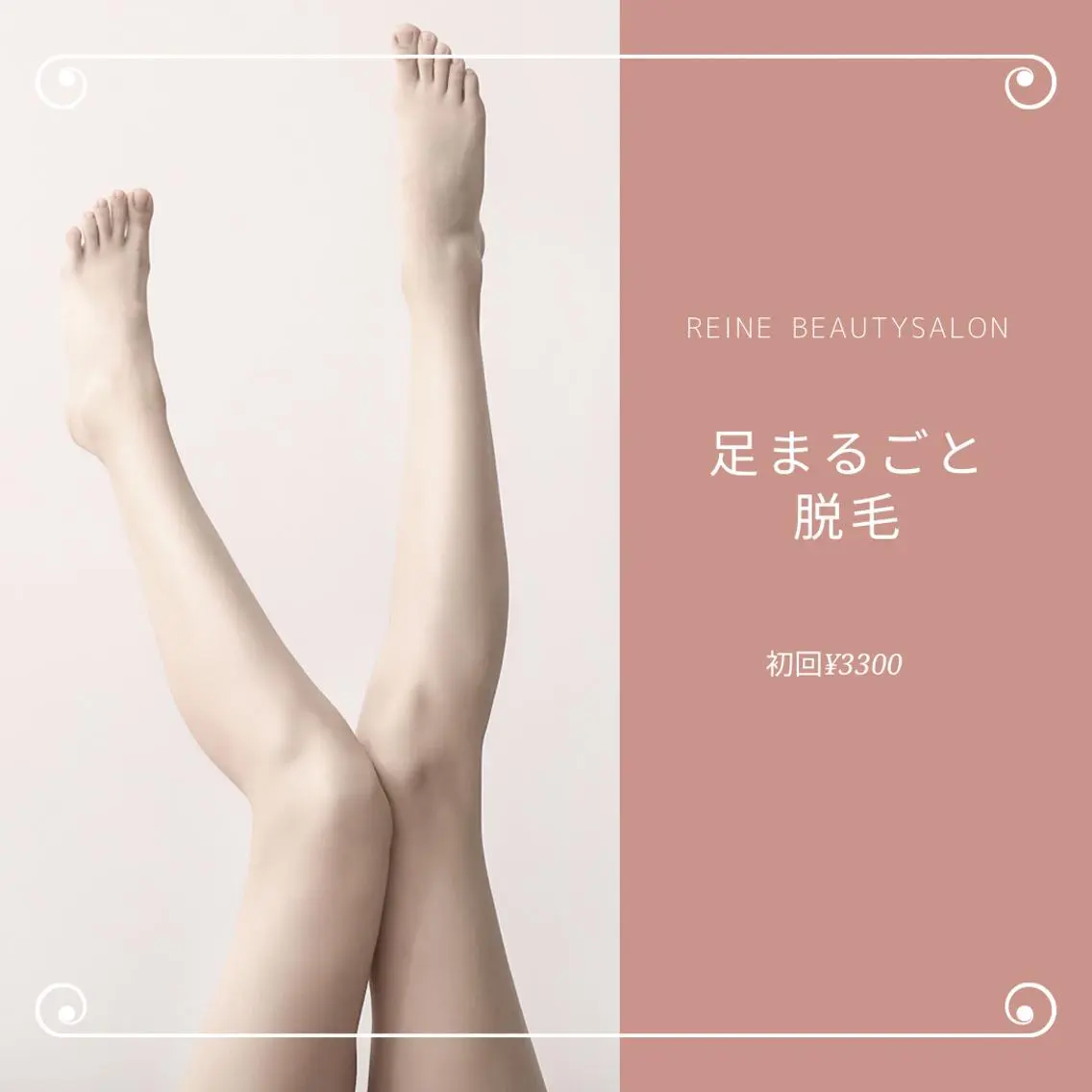 毛穴/シミ肝斑/脱毛 横山梨里のエステ・リラクイメージ