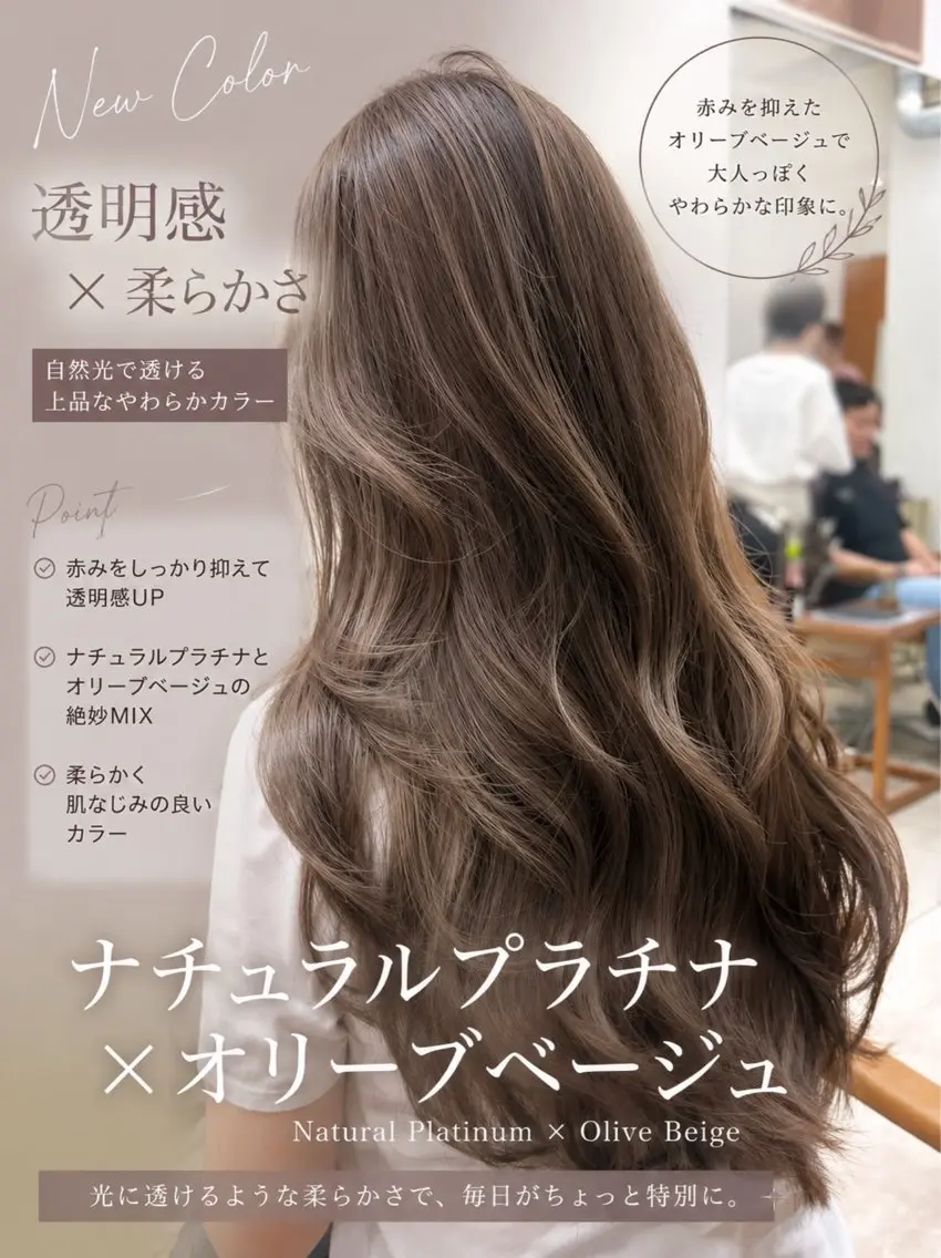 ロング カラー ヘアアレンジ ヘアカラー TOA／ 福岡JIL BLANのヘアスタイル
