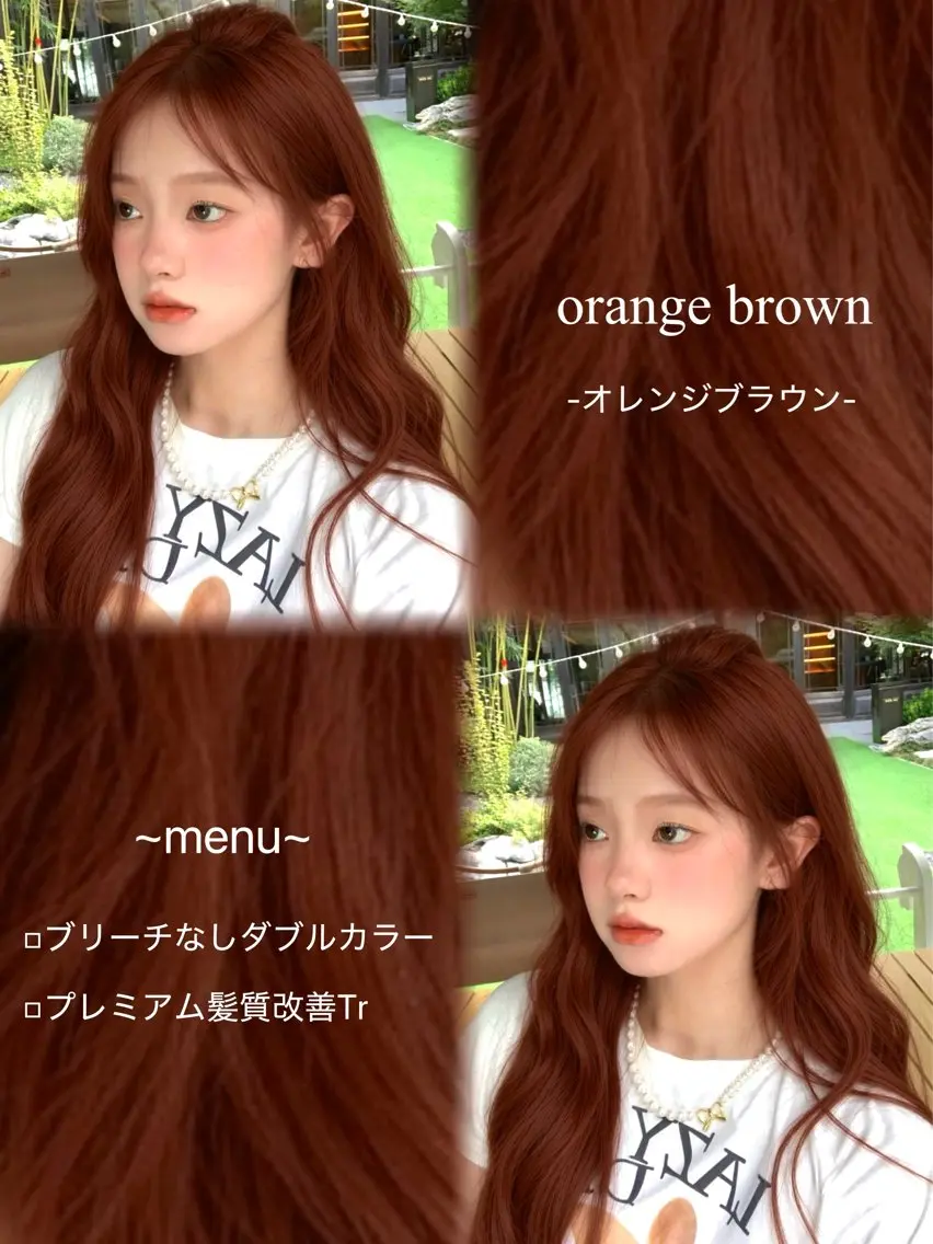 ロング カット ヘアカラー トリートメント まろやか艶ベージュ 🧸🧚Honoのヘアスタイル