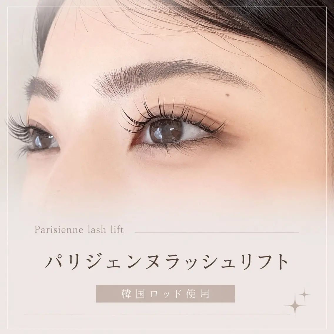 マツエク・マツパ Belle 山崎のマツエク・マツパデザイン