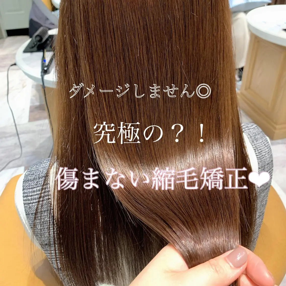 💎✨似合わせカット+ツヤカラー+サブリミックトリートメントの写真