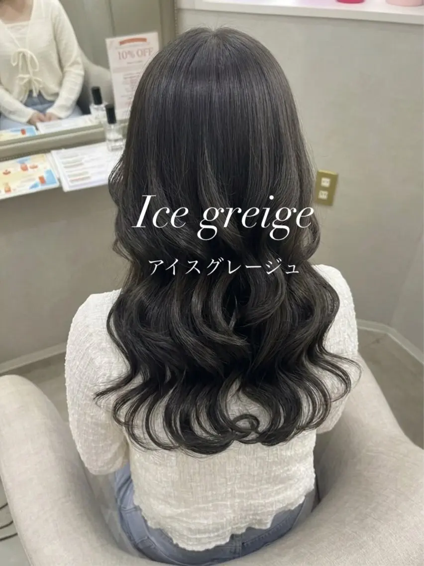 ロング カット ヘアカラー トリートメント るな/透明感カラー/ 髪質改善/ワンホンのヘアスタイル