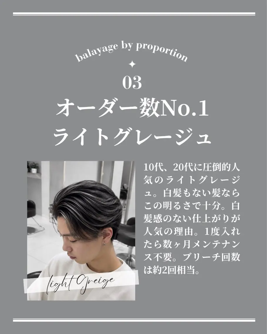 ショート カラー メンズ メンズバレイヤージュ センターパート メンズパーマ バレイヤージュ デザインカラー ヘアカラー 博多【メンズ特化】 市川のヘアスタイル