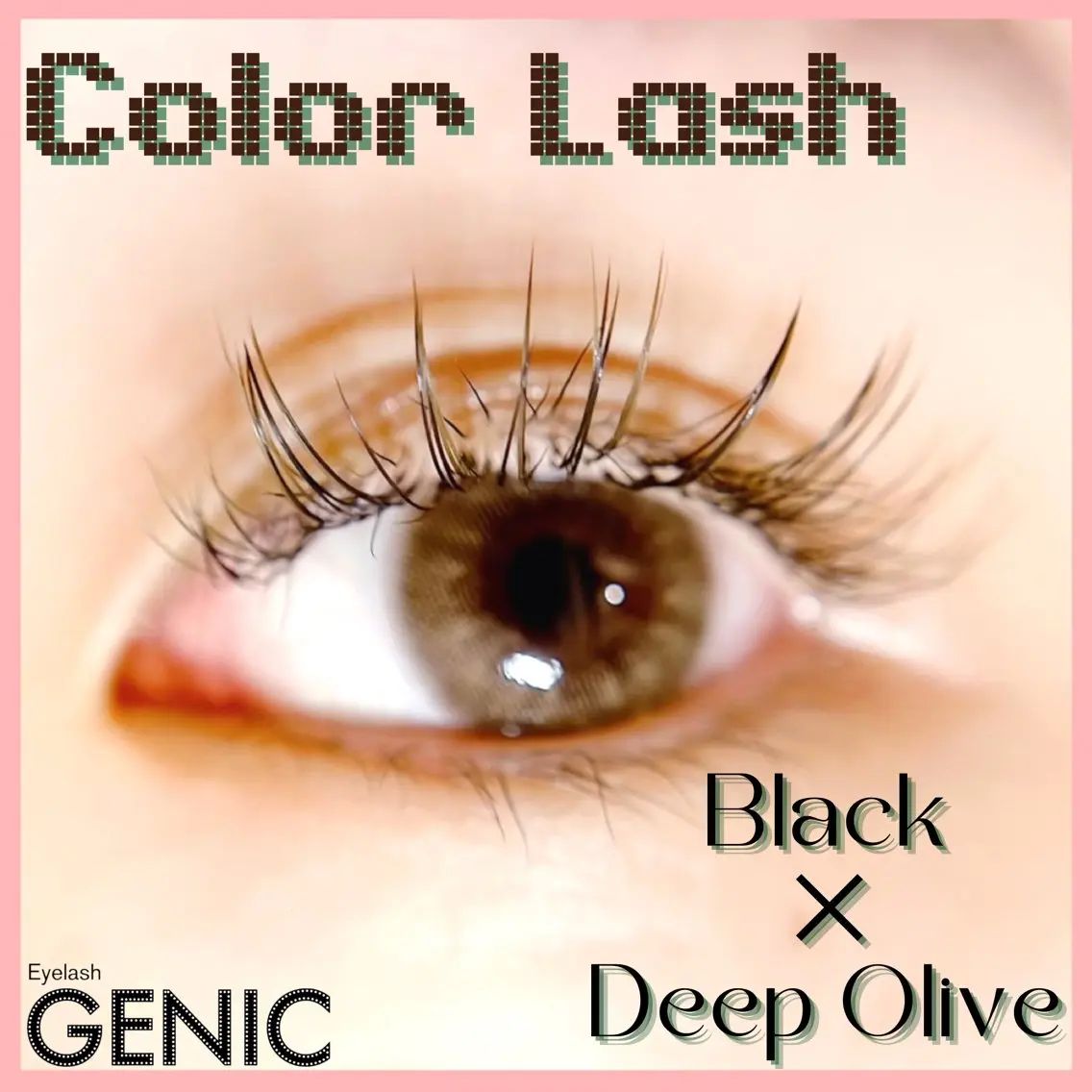 マツエク・マツパ マツエク Eyelash GENICのマツエク・マツパデザイン