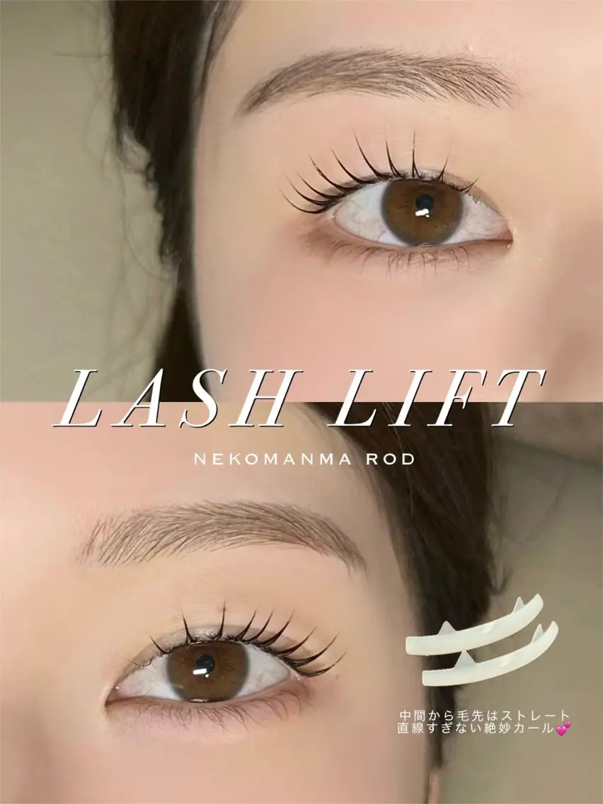 まつげパーマ👀✨コーティング付き🌈の写真