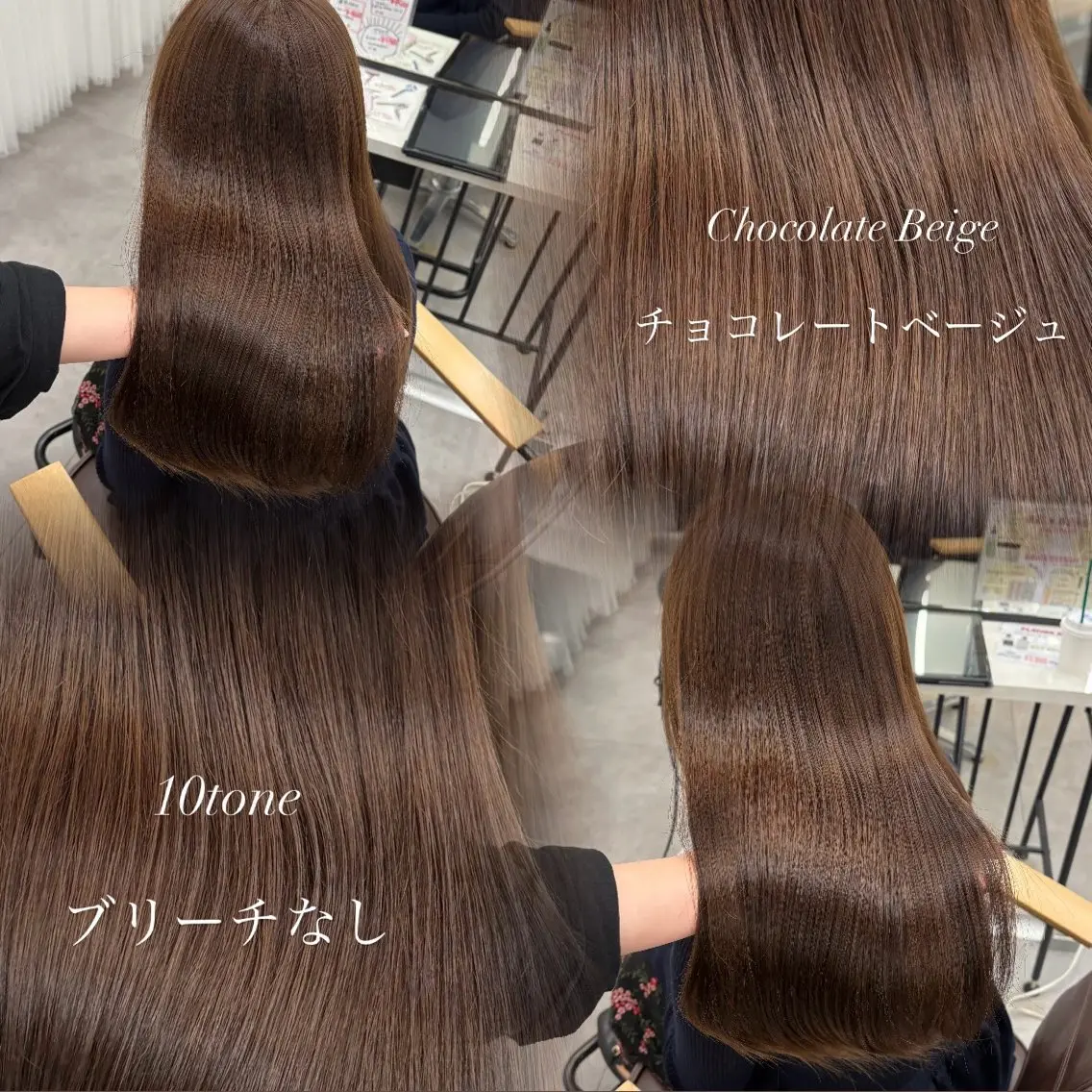 ロング カラー ヘアカラー トリートメント Hina🫧透明感 /上品/モテ🫧のヘアスタイル