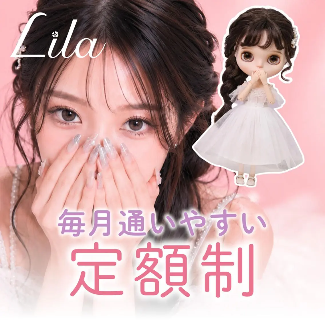 マツエク・マツパ Lila 川越店🍒airiのマツエク・マツパデザイン