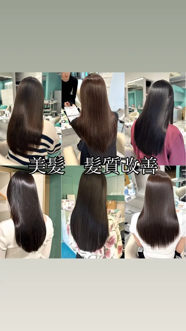 ロング 髪質改善 トリートメント カット ヘアカラー 縮毛矯正 トリートメント 髪質改善/縮毛矯正 心斎橋/池本有宏のヘアスタイル