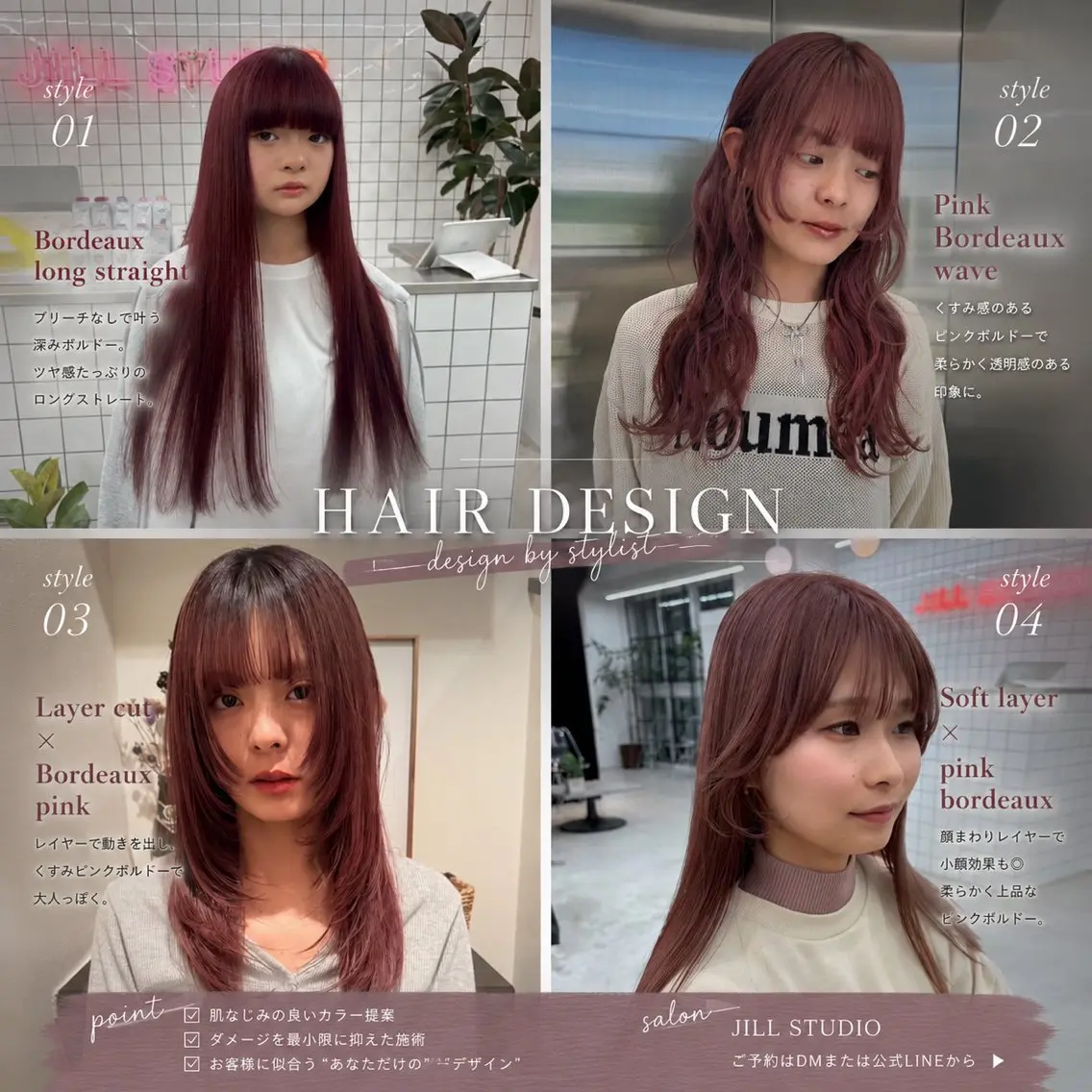 ミディアム カラー ヘアカラー こうが JILLSTUDIOのヘアスタイル
