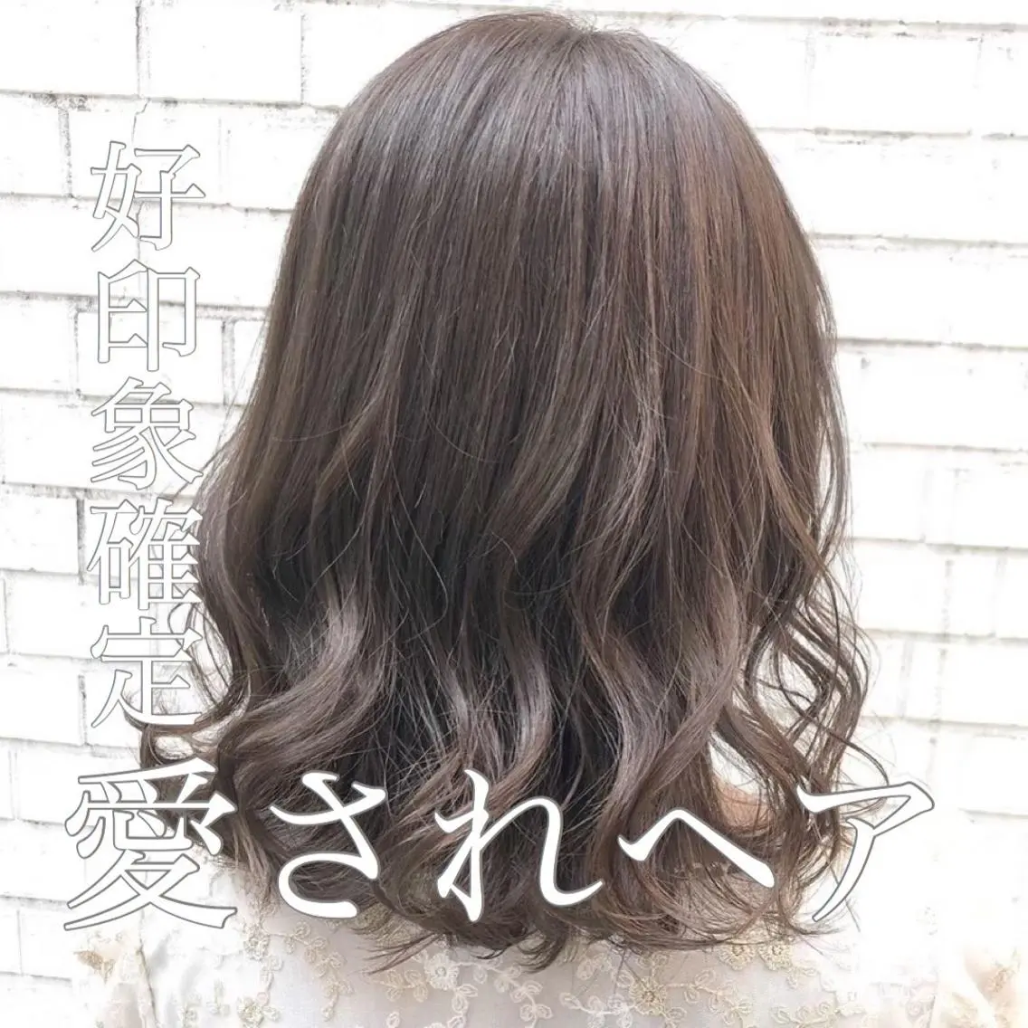 セミロング カラー パーマ ヘアアレンジ メンズ キッズ ネイル マツエク・マツパ グレージュ 当日予約⭕️ JUNYAのヘアスタイル