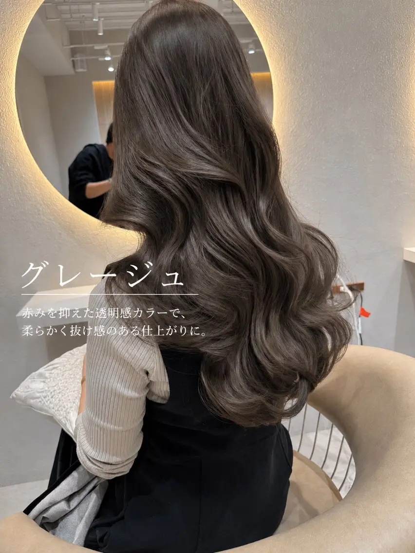 ロング ヘアカラー トリートメント 透明感/艶髪/ 松葉晃明のヘアスタイル