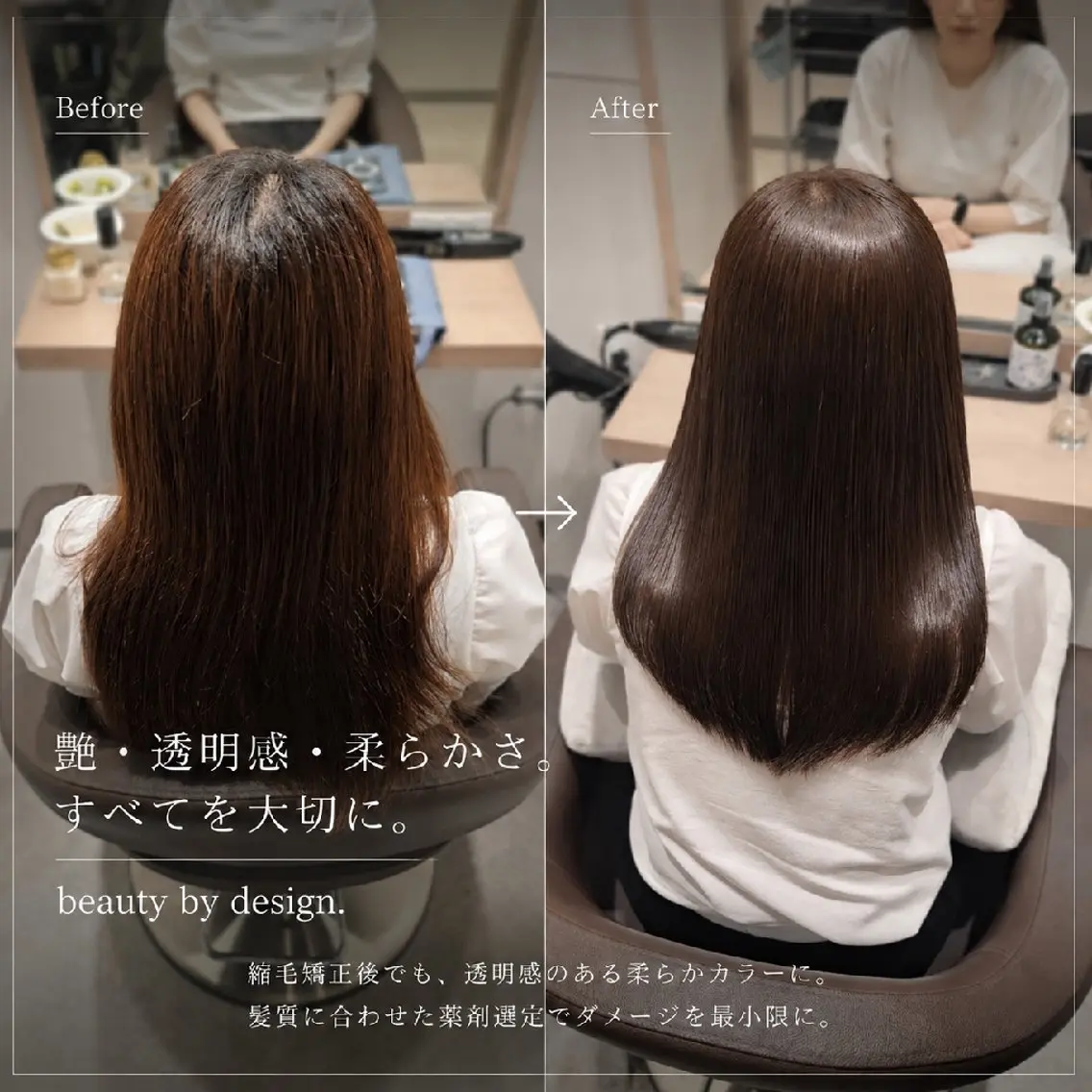 ミディアム カラー 透明感カラー 髪質改善 縮毛矯正 カット ヘアカラー トリートメント 【垢抜けカラー/ 縮毛矯正】Taikiのヘアスタイル