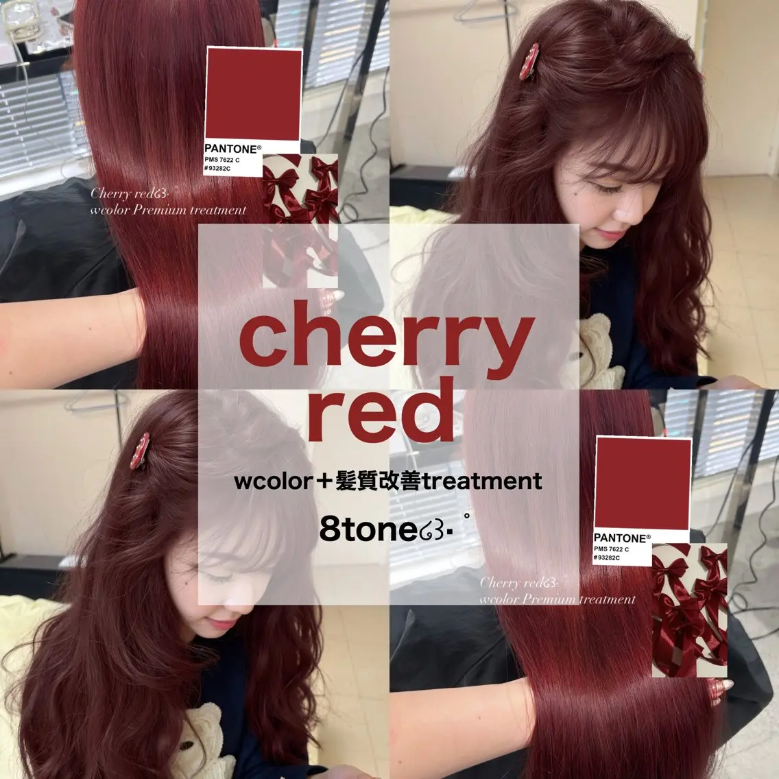 ロング カラー ヘアカラー 愛結 暖色カラー🎀🩰のヘアスタイル