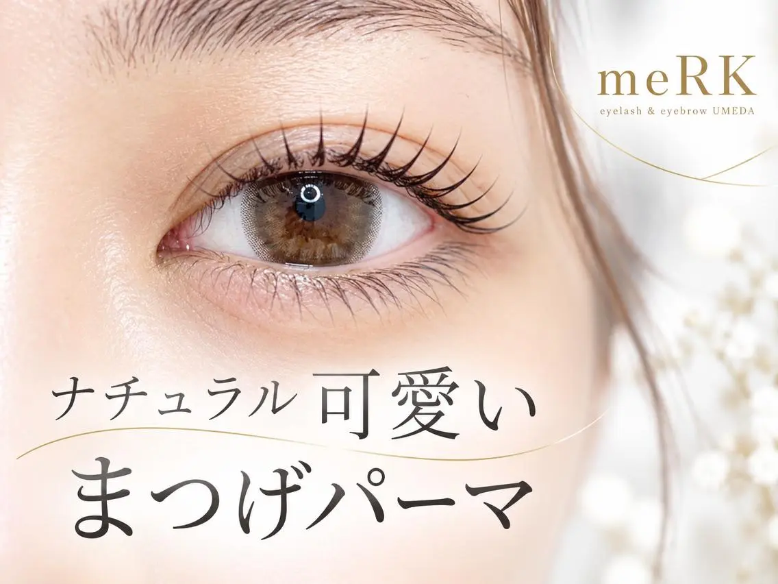 マツエク・マツパ パリジェンヌラッシュリフト まつげパーマ マツパ 天王寺/まつげパーマ Shioriのマツエク・マツパデザイン