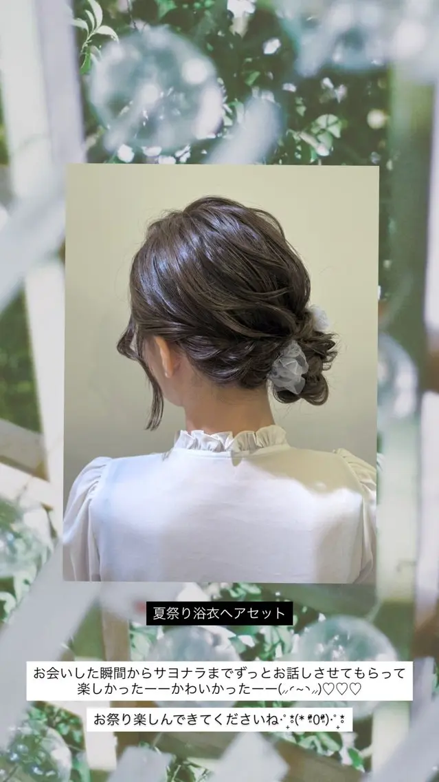 セミロング 浴衣 ヘアセット ボウ🪞ヘアセット /メイク/マツパのマツエク・マツパデザイン