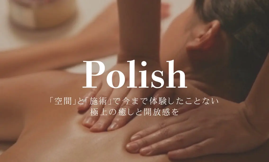 【ご新規様限定】　　　　　　　　　　　　全身オイルトリートメントの写真
