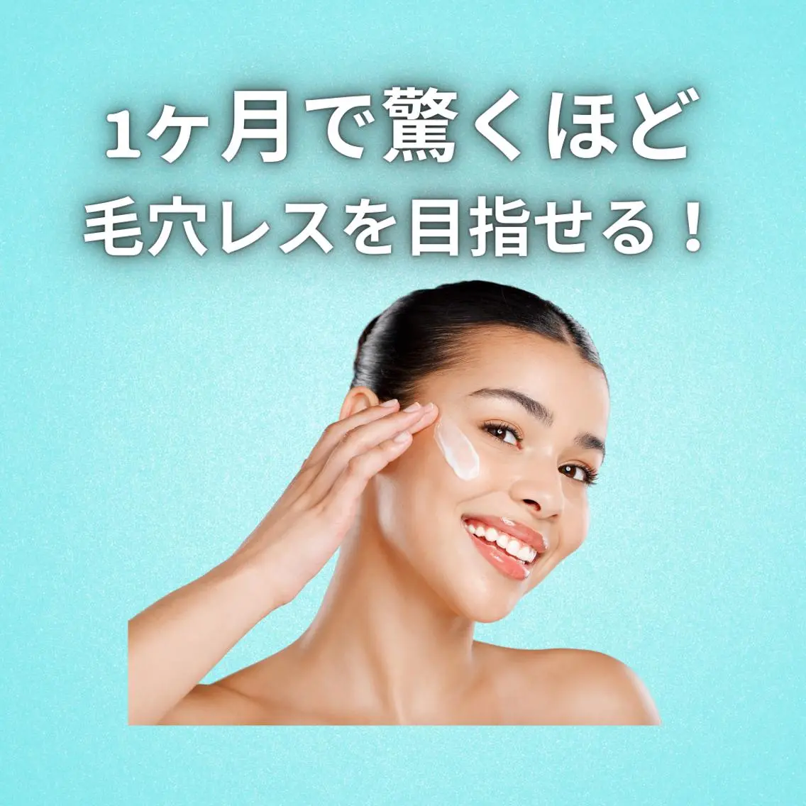 美容整体師 杉内界喜のエステ・リラクイメージ